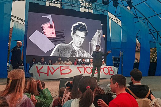 Бродский против Евтушенко: в Выксе прошел рэп-батл поэтов