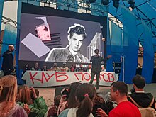 Бродский против Евтушенко: в Выксе прошел рэп-батл поэтов