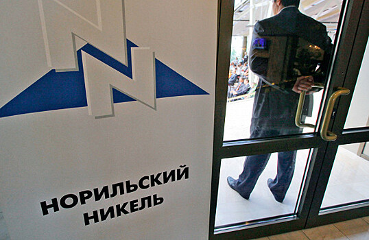 Акции "Норникеля" упали на Мосбирже на 4%