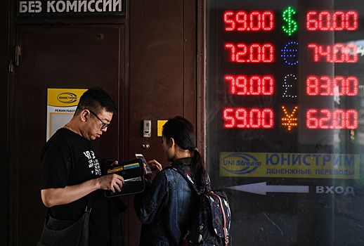 Еще три банка в Грузии перестали обслуживать «Юнистрим»