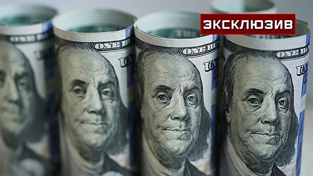 Экономист заявил о возможности возникновения мирового финансового кризиса