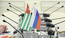 РФ и Абхазия подписали соглашение об избежании двойного налогообложения