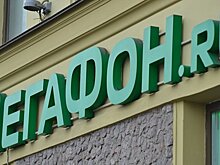 В работе "Мегафона" произошел сбой