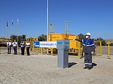 “Инвест-Регион” от 04.09.2020