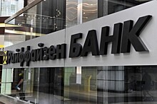 Регулятор Австрии оценил планы «Райффайзен банка» уйти из РФ
