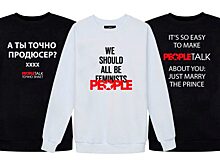 Новые свитшоты Peopletalk x Katya Dobryakova: тебе понравится!