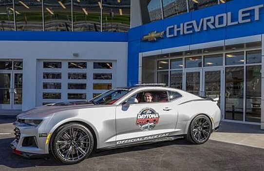 Chevy Camaro ZL1 поводил за собой пелотон в ходе Daytona 500