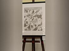 РАН нарисовали: на Общем собрании представили быстрые зарисовки академиков