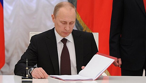 Путин подписал закон, упрощающий закупки для ФГУП в области безопасности, а также для ЦИК