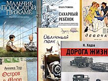 Издательство Clever подготовило подборку книг о войне, которые можно читать с детьми