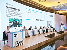 15 и 16 сентября в Санкт-Петербурге пройдет форум Baltic Weekend