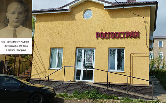 Тетрадь — архивная реликвия