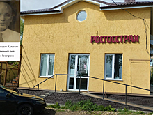 Тетрадь — архивная реликвия