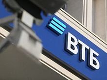 Менеджеры ВТБ вошли в рейтинг ТОП-1000 лучших менеджеров России
