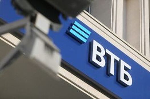 Банк ВТБ нарастил портфель привлеченных средств физлиц до 5 трлн рублей