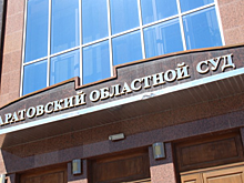 Саратовский облсуд отменил оправдательный приговор чиновнице Ларисе Кузнецовой
