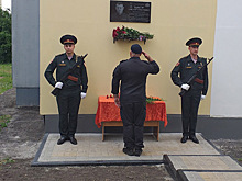 В Курске открыли мемориальную доску герою СВО