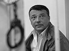 Осужденного экс-генерала СКР Максименко нашли без признаков жизни в колонии