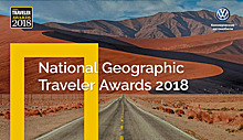 Марка Volkswagen Коммерческие автомобили выступила партнером National Geographic Traveler Awards 2018