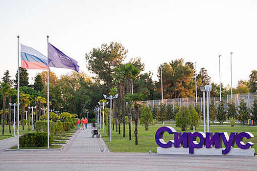 Из Белгородской области 200 школьников направят в "Сириус"