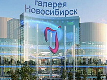Владелица ТРЦ в Новосибирске попала в список Forbes