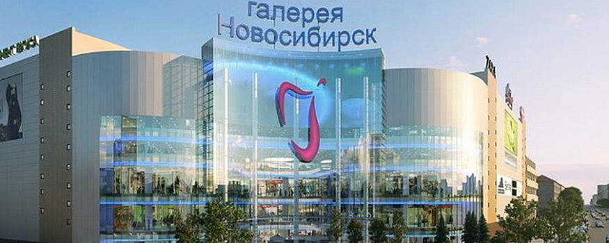 Владелица ТРЦ в Новосибирске попала в список Forbes