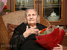 Жительнице Пензы Анне Макаровой исполнилось 100 лет