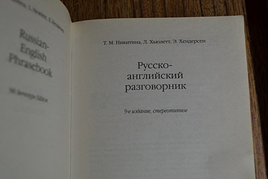 Словарь Collins назвал Permacrisis словом года