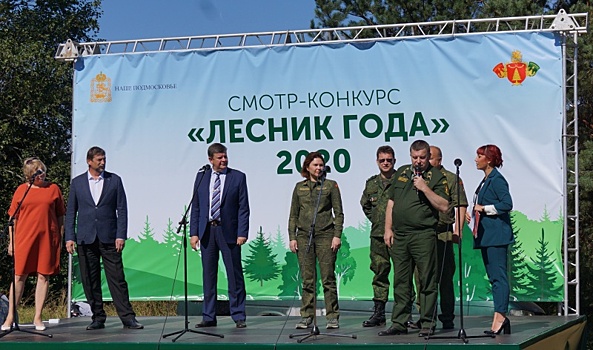 Юрий Бурлаков - лесничий из Наро-Фоминского округа стал призером конкурса "Лесник года"