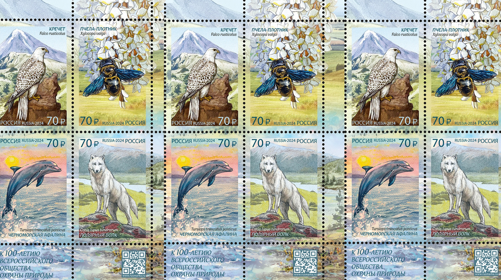 В Салехарде появились уникальные почтовые марки с изображениями животных