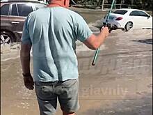 Ростовчанин пошел на карпа: в Александровке из-за коммунальной аварии затопило улицы