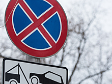 В Краснодаре запретят стоянку авто на участке ул. Дмитриевская Дамба
