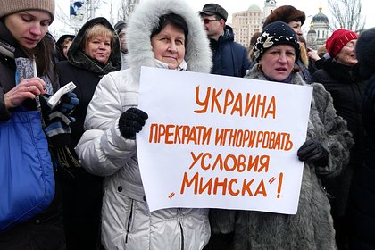 Лавров назвал шулерами западных подписантов Минских соглашений