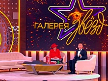 Создатели шоу «Галерея Звезд» запустили ретро-флешмоб для зрителей