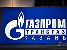 Казанская «дочка» «Газпрома» сменила гендиректора