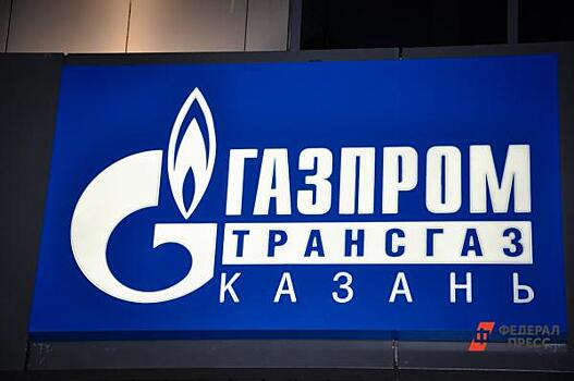 Казанская «дочка» «Газпрома» сменила гендиректора