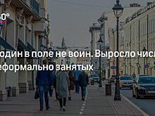 Ежемесячная зарплата горняков оказалась самой высокой в РФ