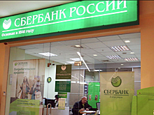Сбербанк выиграл "Золотого льва" в Каннах