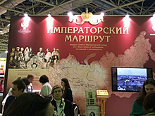 Екатеринбургская митрополия приглашает туристов на «Императорский маршрут»