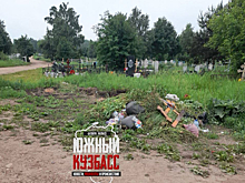 Сразу несколько свалок образовались на кузбасском кладбище