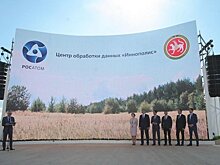 "Росэнергоатом" отменил торги на строительство в Татарстане ЦОДа за 5,4 млрд рублей