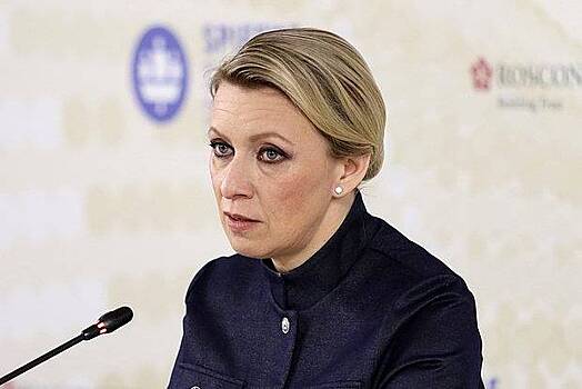 Захарова испекла китайские блины на приеме в посольстве Китая