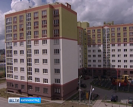 В Калининградской области выделят дополнительные средства на покупку квартир для детей-сирот