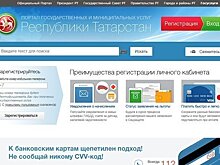В 2021 году в Казани планируют перевести в "цифру" 100% услуг