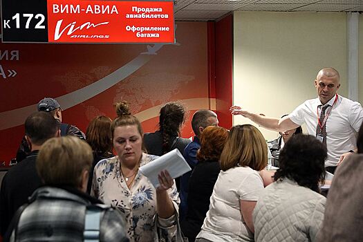 Пассажирам «ВИМ-Авиа» выплатят 90 млн рублей