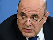 Мишустин назначил нового руководителя Ростехнадзора