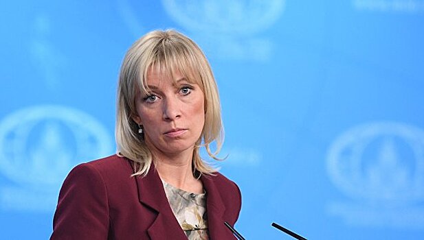 Захарова назвала «мимишной» британскую делегацию