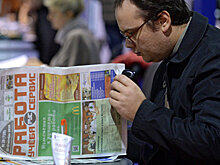 В Подмосковье прошло более 200 ярмарок вакансий за январь-июнь 2018 года