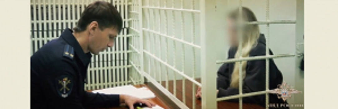 В Красноярске перед судом предстанет обвиняемая в хищении 150 млн рублей у клиента банка