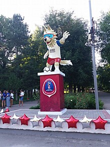 Статуя талисмана ЧМ-2018 Забиваки открылась в Ростове-на-Дону
